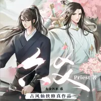 六爻